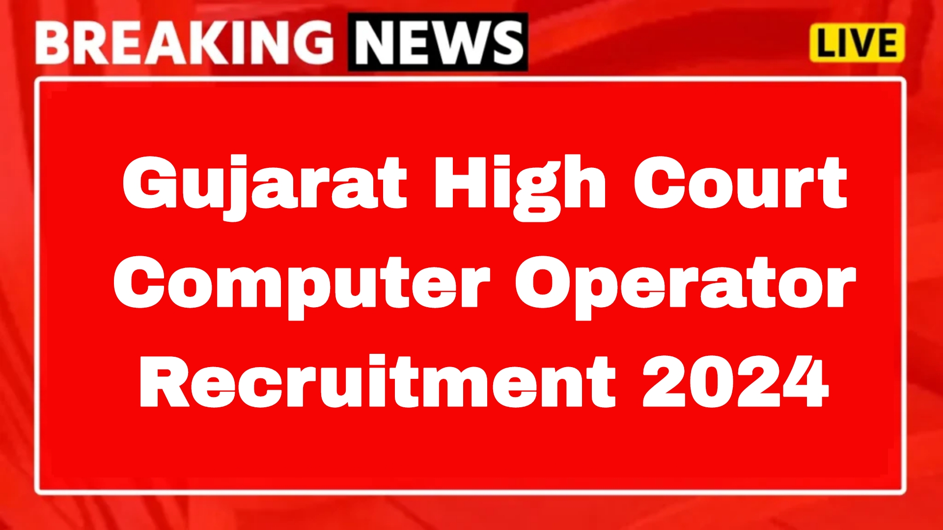 Gujarat High Court Computer Operator Recruitment 2024 