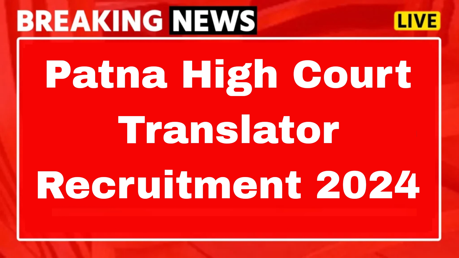 Patna High Court Translator Recruitment 2024