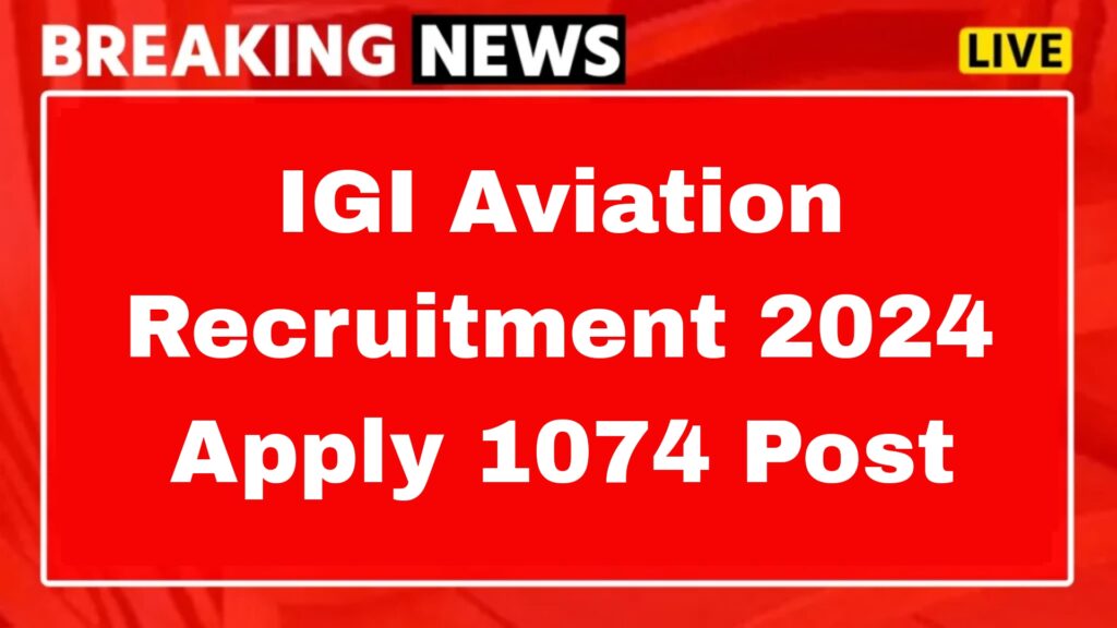 IGI Aviation Recruitment 2024 Apply Online 1074 Post