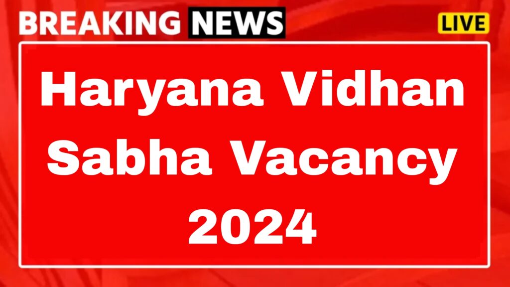 Haryana Vidhan Sabha Vacancy 2024 Notification Out Various Post