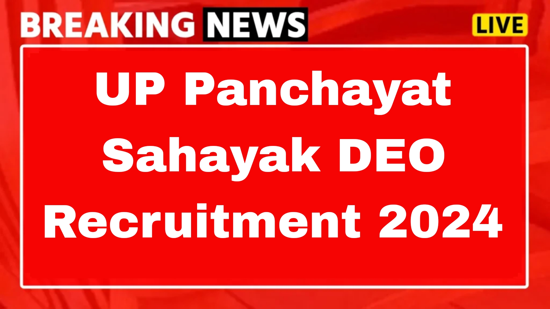 UP Panchayat Sahayak DEO Recruitment 2024