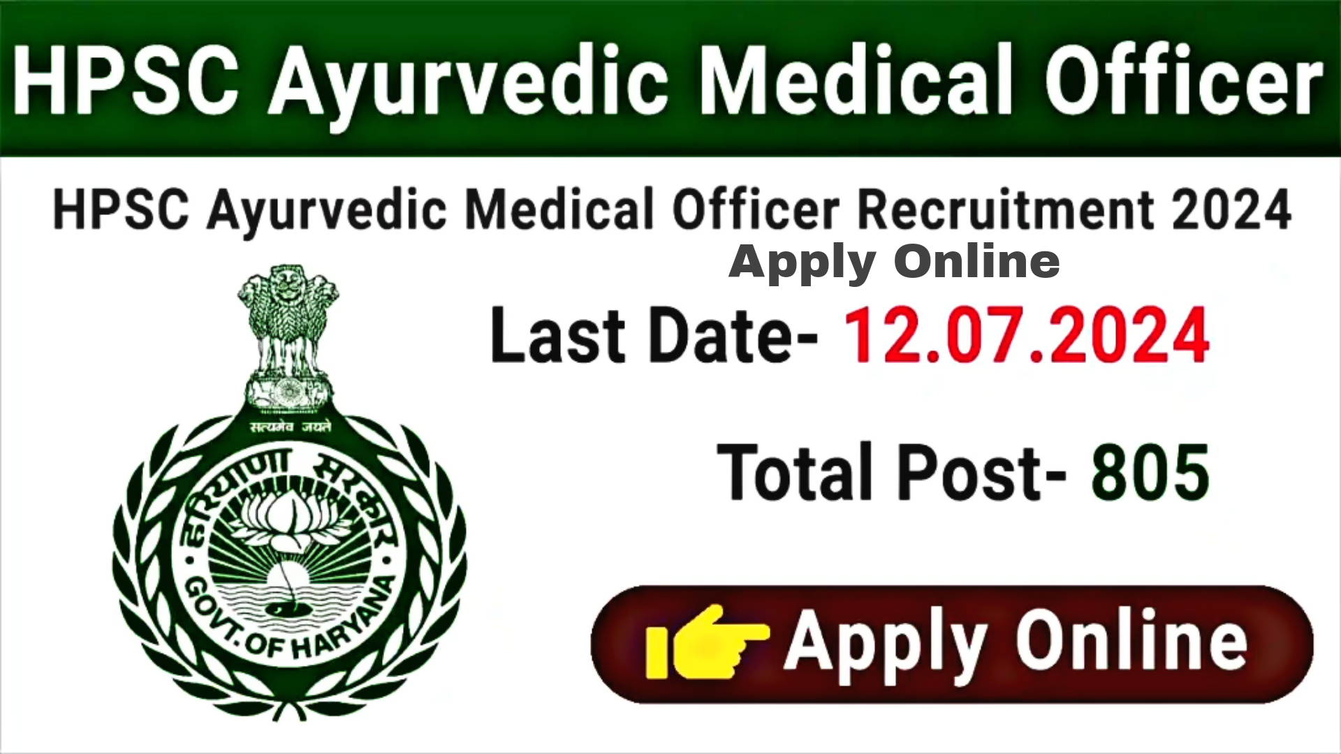 HPSC Ayurvedic Medical Officer Recruitment 2024 Notification, Apply Online