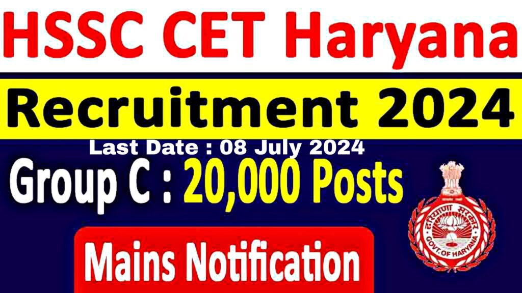 Haryana CET Re Advertisement Group C Vacancy 2024