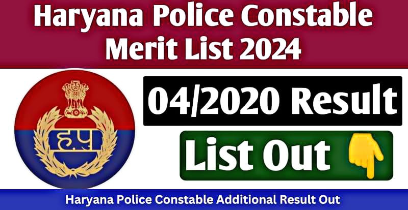 Haryana Police Constable Recruitement 2024 PST Result, Exam Date, Schedule Out 